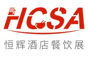 2024第十四届北京国际酒店、餐饮及食品饮料（秋季）博览会