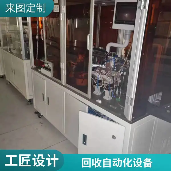 �չ��Ͼ����ϻ�tp�����豸 �����Զ�����е�豸������
