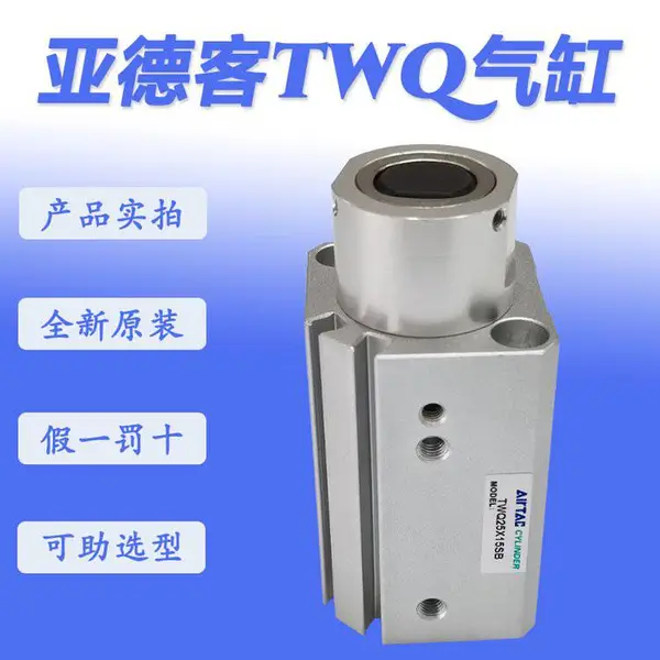 ԭװ�ǵ¿��赲����TWQ20�ֻ��ٷ�
