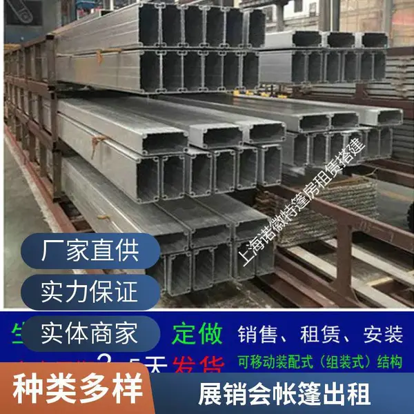 红色移动婚庆篷房出租户外会展篷房搭建礼仪庆典蓬房租赁2024