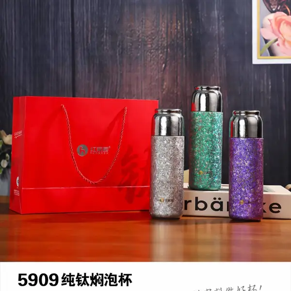 红家园双层纯钛焖泡杯轻奢抑菌真空泡茶杯磁吸式焖茶钛杯刻字礼盒
