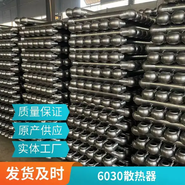5025/6030 �ֶ���ů��Ƭ �����ø�����ɢ���� ʥ��ŷ��