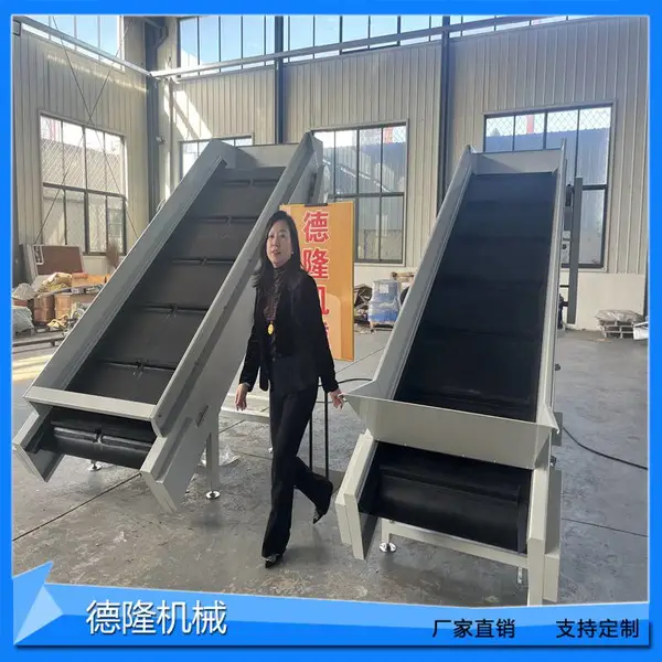 智能输送设备旧衣服传送带生活垃圾回收输送线防跑偏输送机