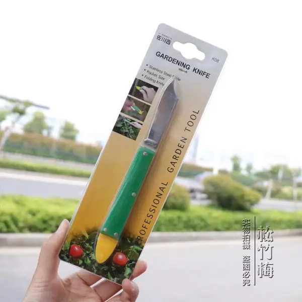 佐川吉K08不锈钢嫁接刀芽接刀果树园林园艺嫁接专业工具嫁接刀