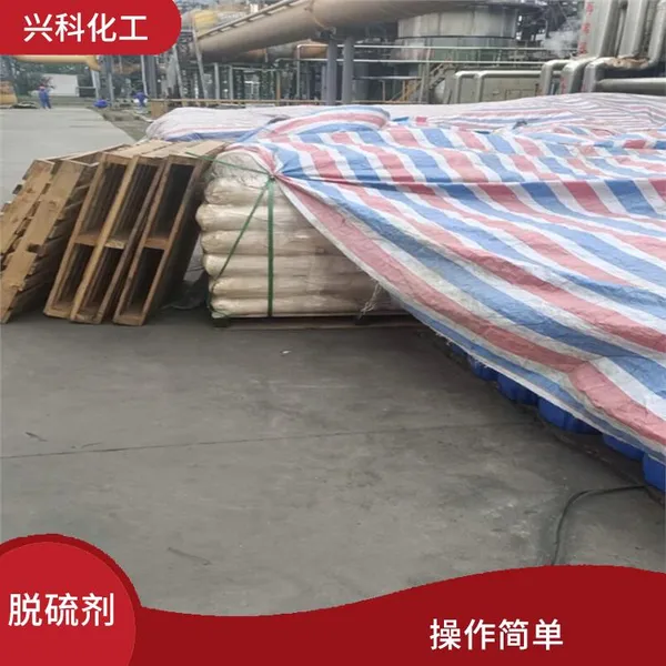 玉环脱水破乳剂油基