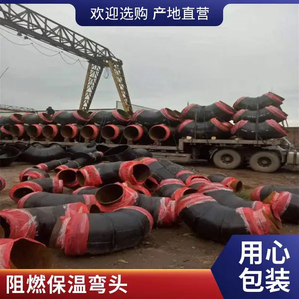 钢套钢直埋保温钢管 热压弯头 DN2200 埋地耐高温管道支持定制天翔成