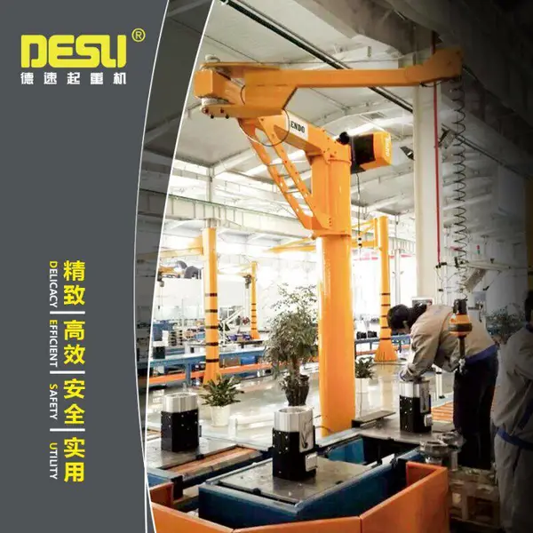 �綯�۱۵� 150kg�綯����ƽ�����λ�� EIK�綯���۵�����������