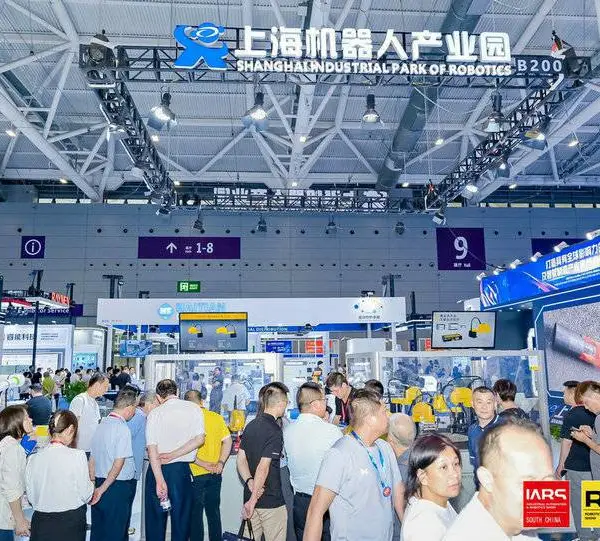 2027年第8届华南国际机器人自动化展会展位申请