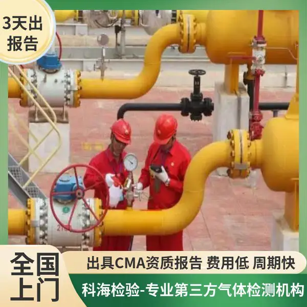 食品级氢气遵循 GB31633 标准保障食品加工过程安全可控