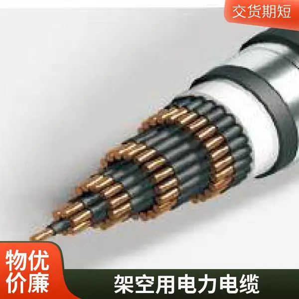 双利电缆 铠装电缆 YJV22 4*185平方 直埋敷设 抗压防鼠咬 批发
