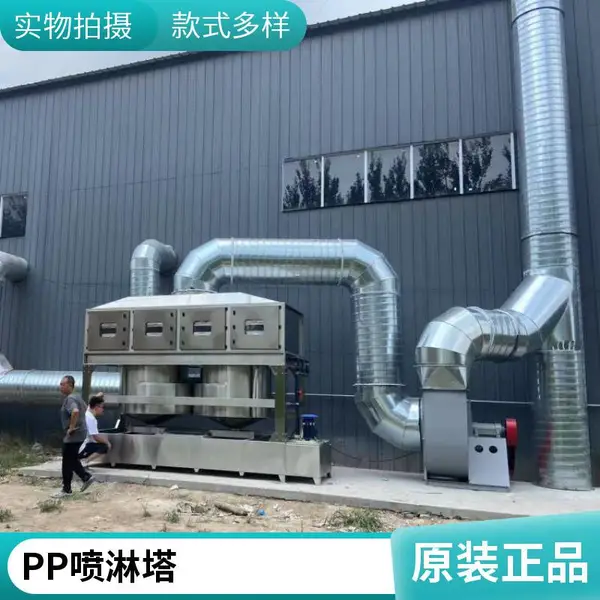 喷漆除尘降温设备 气旋喷淋塔厂家不锈钢混动气旋塔旋流塔
