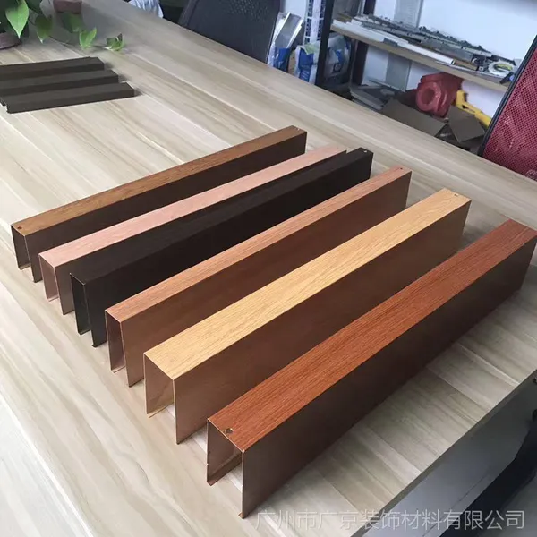 铝方通 木纹U型方通 50×100铝方通天花吊顶