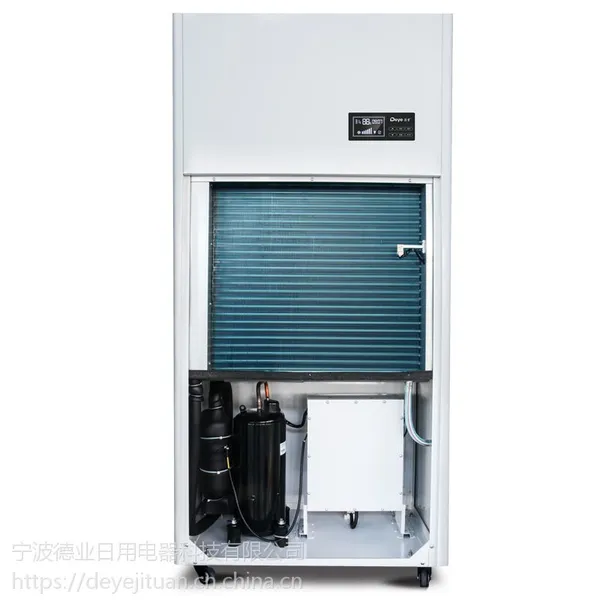 ��Ӧ��ݸ��ҵ��ҵ��ʪ��DY-6240/A 240L/D��ʪ��