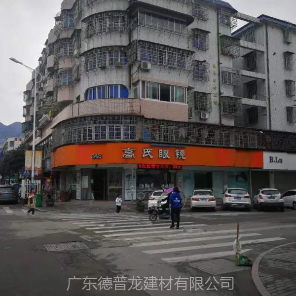 眼镜店_圆弧门头橙色铝单板_圆牌匾铝板一价定购