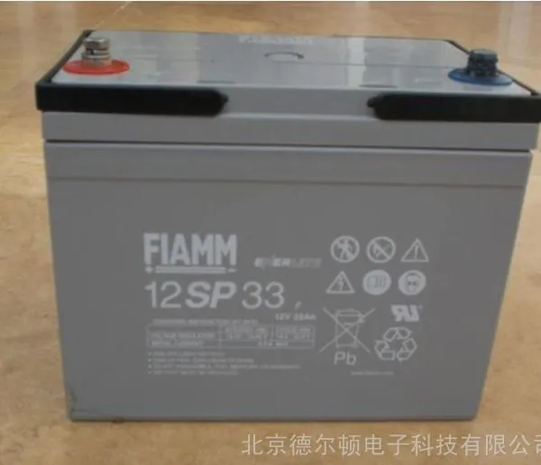 FIAMM***蓄电池12SP33 12v33ah 直流屏ups电源地铁专用蓄电池
