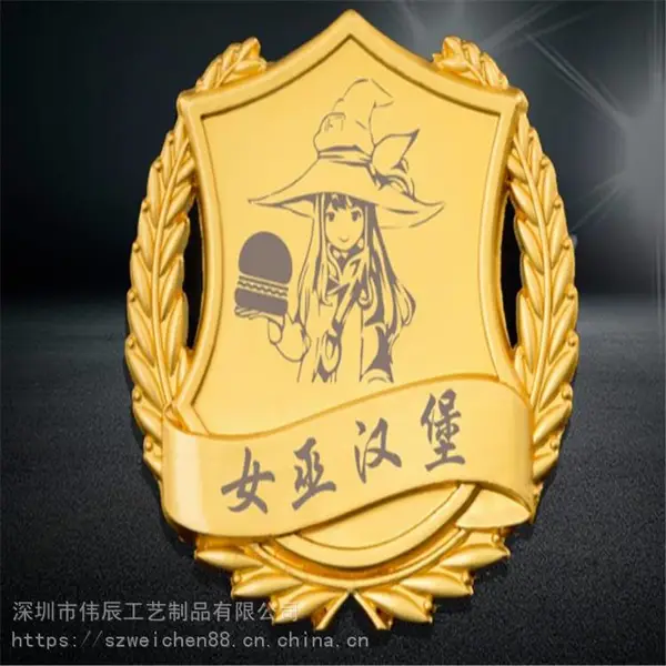 西安员工胸牌制作/定做金属胸牌汽车车贴/深圳汽车金属车贴制作