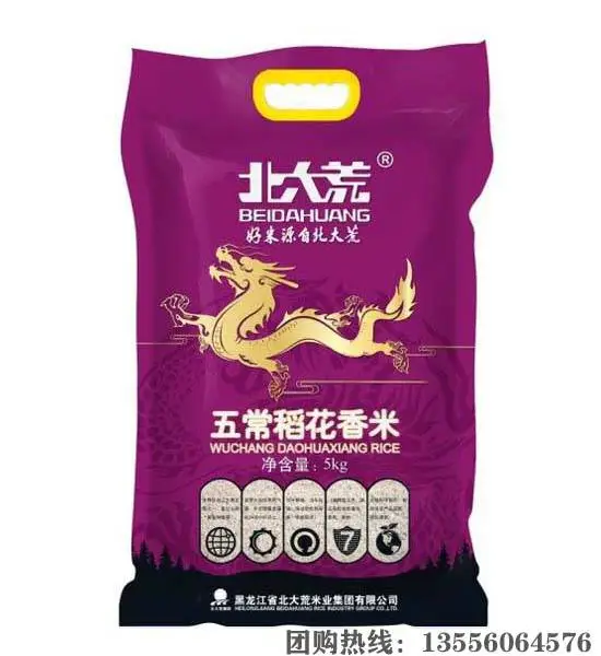 北大荒粮油大米北大荒五常稻花香米批发团购