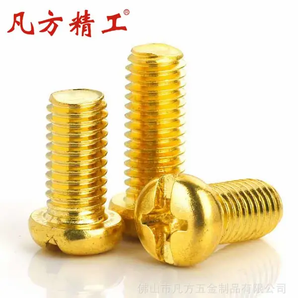 凡方精工 厂家直销GB818铜圆头十字机牙螺丝 盘头螺钉 铜元头螺钉 M2-M6
