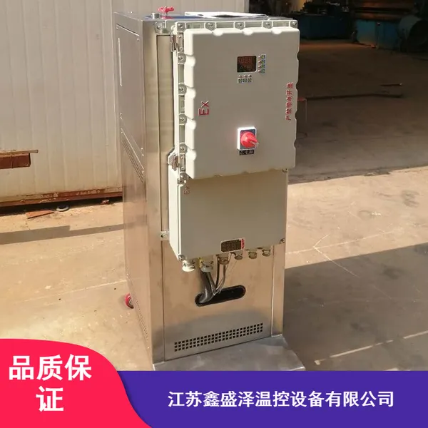 鑫盛泽CHD-4车间超低温制冷机供应