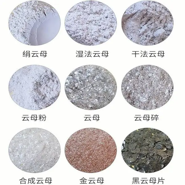 云母粉 华朗矿业 325目 白色 橡胶制品填料云母粉 样品免费