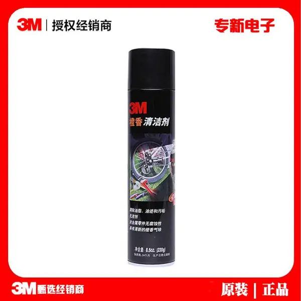 3M橙香清洁剂 不锈钢玻璃模具设备清洗剂 表面油污胶带残胶除胶剂