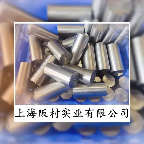 HM1模具钢/HM1钢是什么材料/HM1铜压铸模具钢/旋耕刀热锻模具HM1钢/旋耕刀热锻模具HM1钢