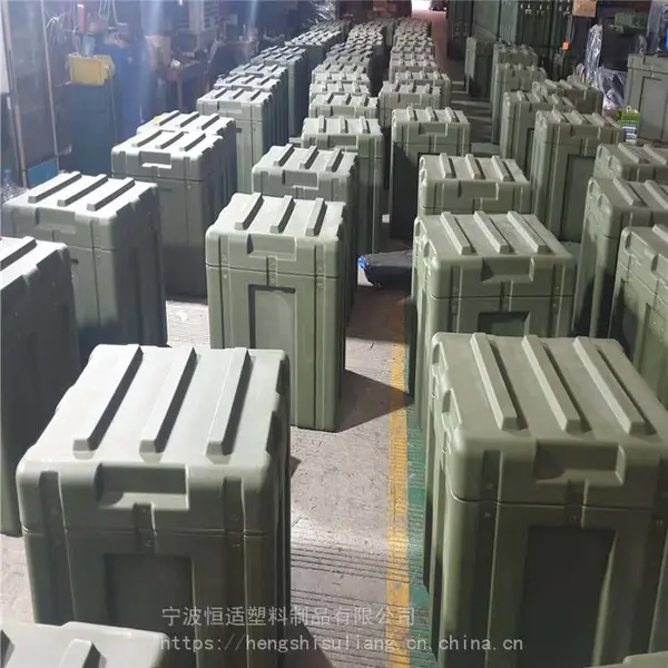 恒适通用装备器材箱 8650空投箱PE滚塑中型包装箱产品代加工