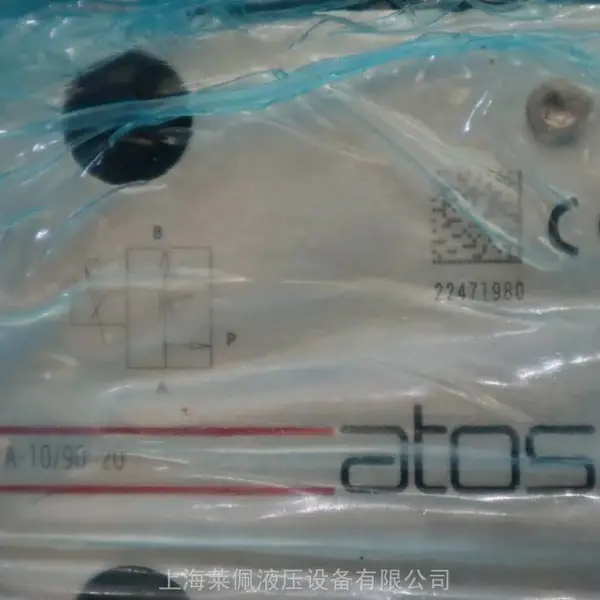 QVKZOR-A-10/90 20������ ����� ����˹ ATOS