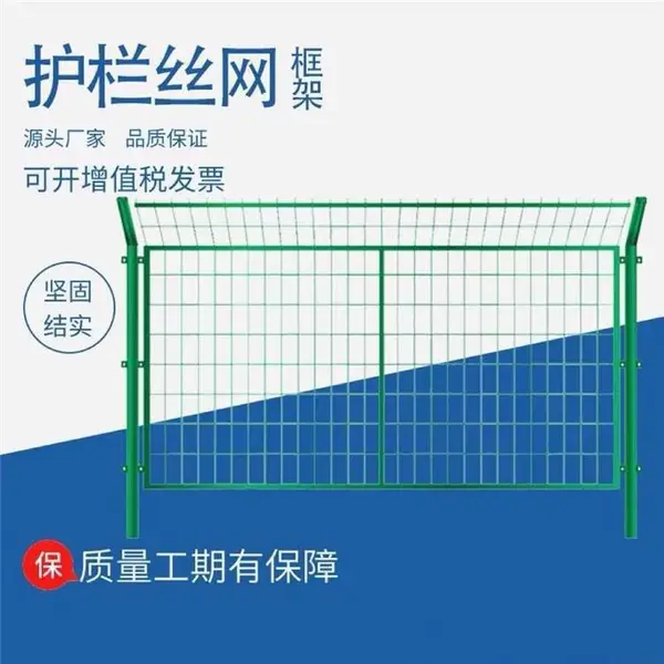 公园外围铁丝网 停车场绿色护栏 动物园防护围网