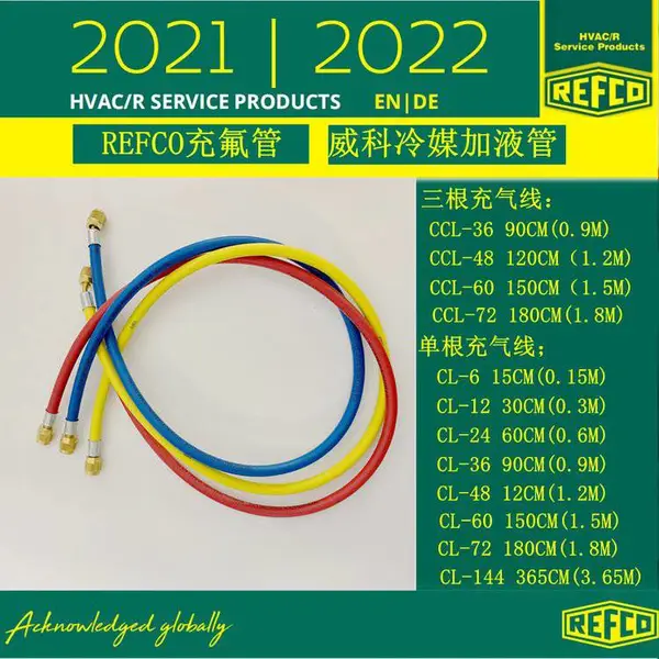 ����REFCO��ý�����������CL-36/CL-48/CL-60