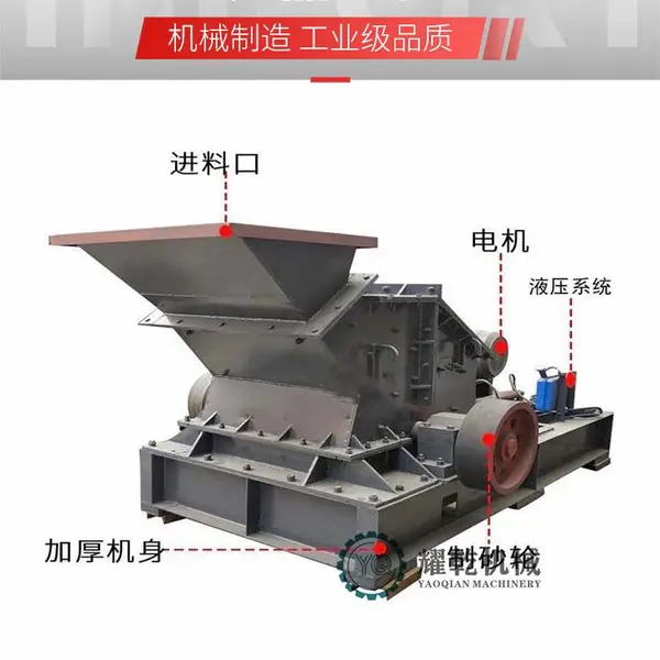 液压开箱细碎制砂机 全套铁矿石破碎筛分设备 耐火材料粉碎机