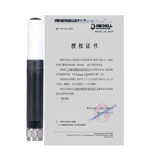 ��ʿROTRONIC��׿���HC2A-SH�߾�����ʪ�ȴ�����