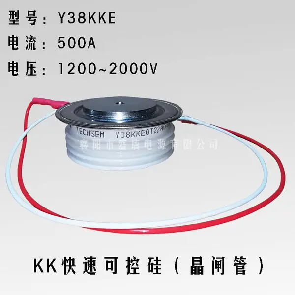 Y38KKE KK500A 快速可控硅晶闸管 原装湖北台基TECHSEM