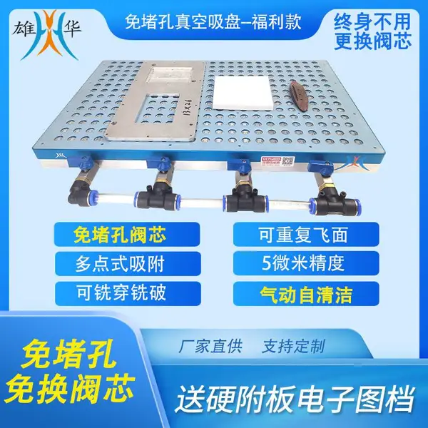 �ۻ�CNC�ӹ�����������̶��ʽ��ҵ���ܷ��������մ���ռо�FL35