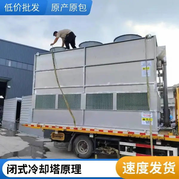 �����ַ��κ���ʽ��ȴ�� ��ʽ��ˮ�� ���ٽ��µ�������ʽ������ȴ��