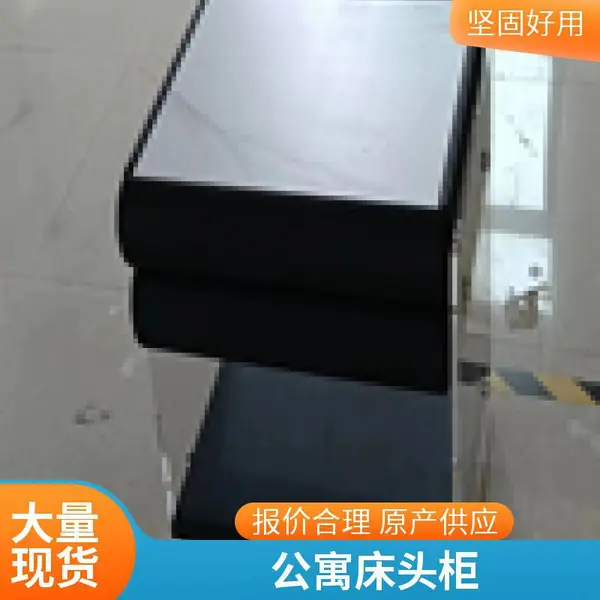 酒店标间家居 多功能床头柜 结实稳定耐磨 支持来图定制