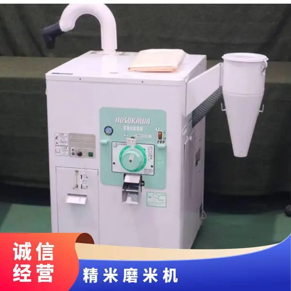 �ձ� HOSOKAWA ��ȥʯ���ܵĽ������׾��׻�SRE650