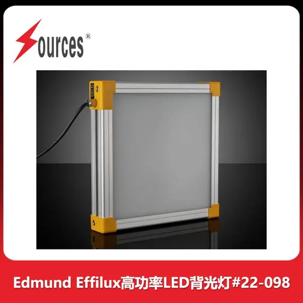 Effilux High Power LED Backlights LED背光源 照明