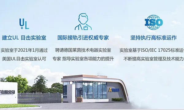 苏州线对线连接器 常州艾迈斯电子供应