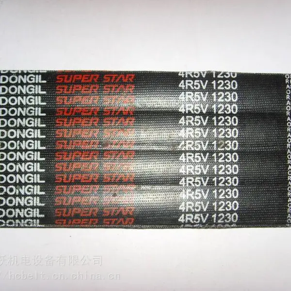 供应路面机械摊铺机皮带4R5V1230联组三角带 DONGIL东一