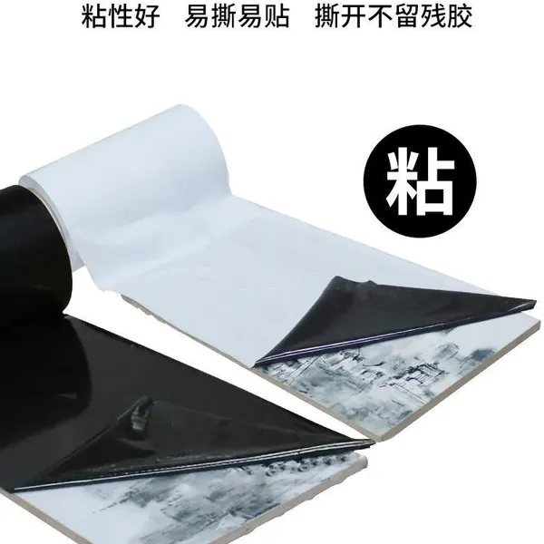 防火板覆膜漆面板保护膜欢迎订购
