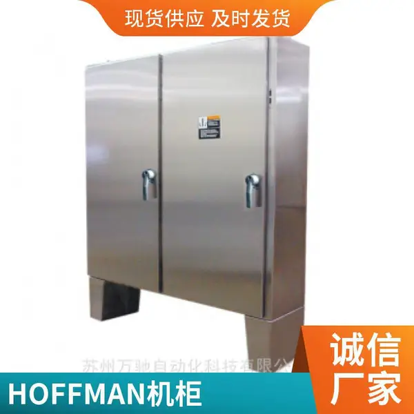 HOFFMAN����ֻ���FM1508054SS1F0003���ܺ���ʵʱ��ر���ά��