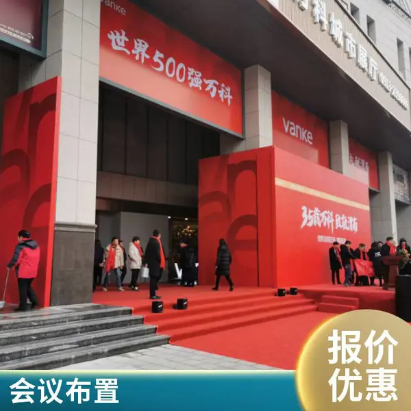 家博会展位搭建 家具展展台设计 家居展厅展会***布置
