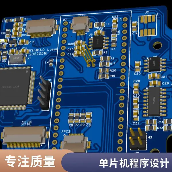 控制仪器仪表小家电电路板方案设计开发商家 提供定制设计 资深设计团队