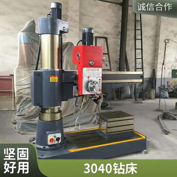 Z3040X13液压锁紧摇臂钻床自动钻孔立式钻孔机变速双立柱