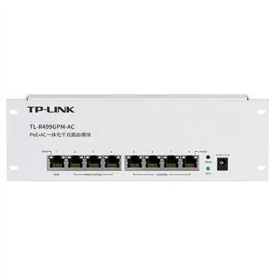 TP-LINK  TL-R499GPM-ACPoE AC一体化千兆路由模块