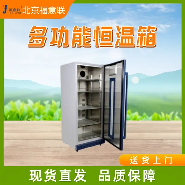 中药热敷机_热敷包加温箱_医用辅料加温箱