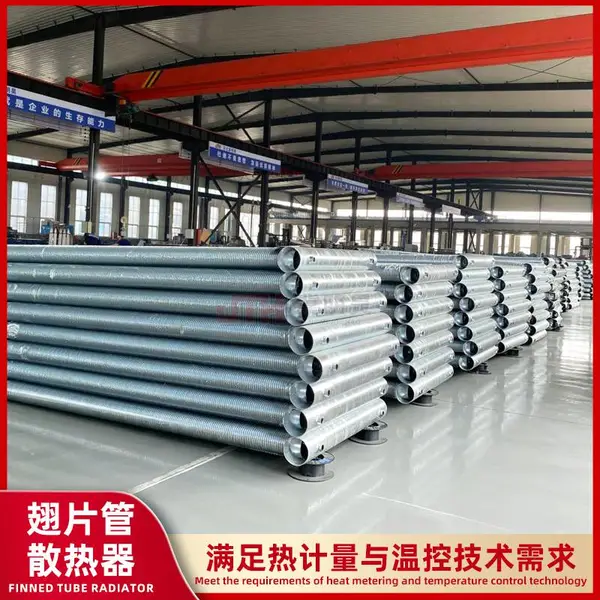 冀明昊 圆翼DN32翅片管散热器厂家 车间供暖用 可定制