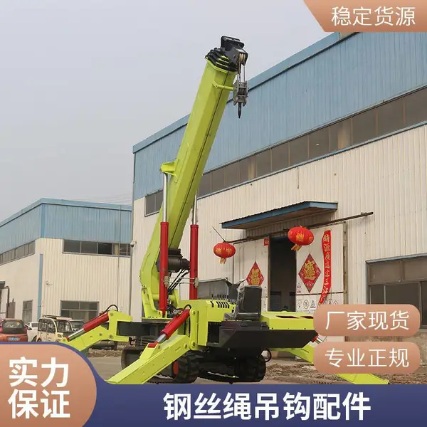 ZD-0.8 吨迷你电动蜘蛛吊静音环保,室内精细小件吊装钢丝绳吊钩配件现货充足