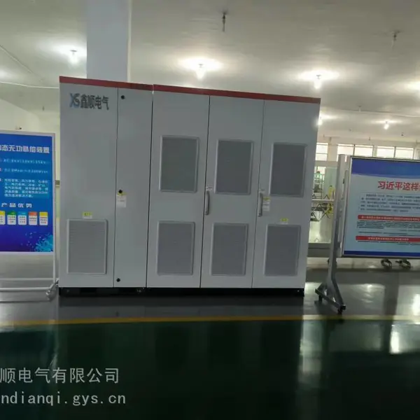 10kV SVG 高压动态无功补偿装置 静止无功发生器稳定母线电压